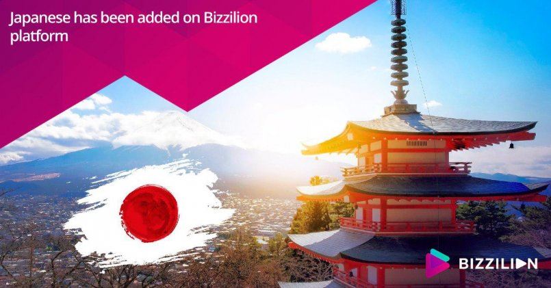 Bizzilion.com — Добавлен японский язык.
