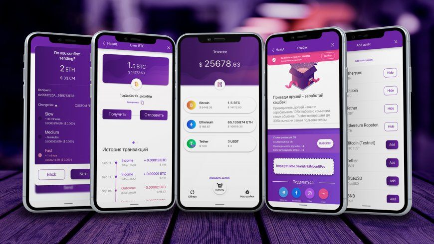 Trustee Wallet – Review and feedback on the cryptocurrency wallet