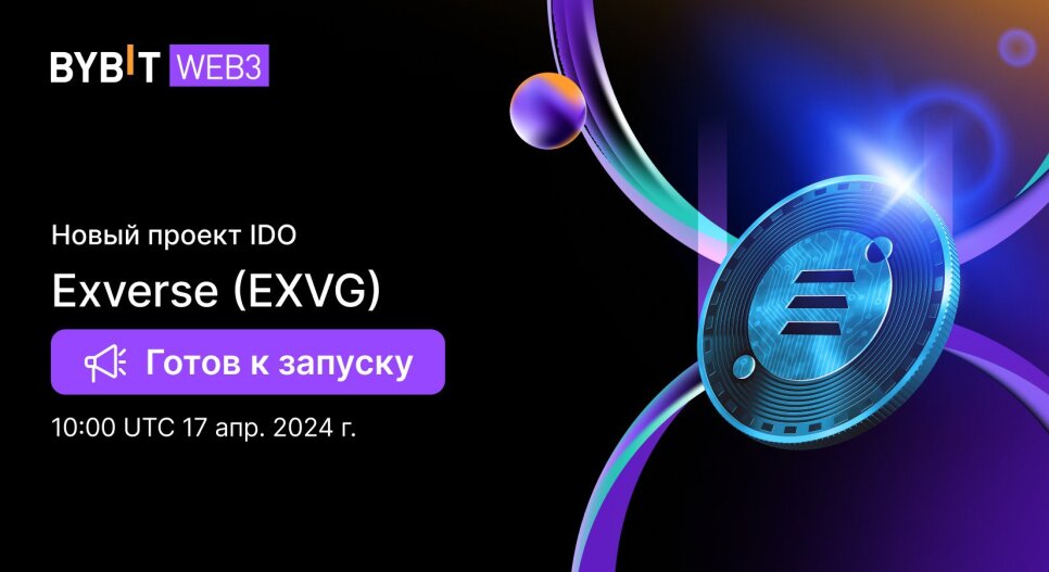 Launched: Exverse (EXVG) on Web3 IDO at Bybit